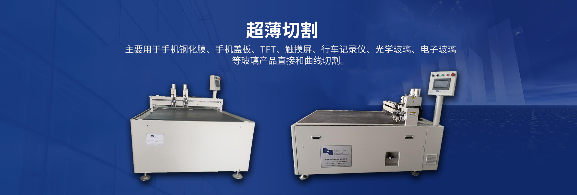 專業(yè)制造,專業(yè)服務 近十年行業(yè)生產產品經驗 